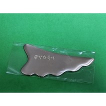 강화유기 방짜괄사 마사지용품 마사지기, 1개