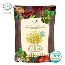 푸른들판 콩나물 가루 분말 haccp 인증 100g