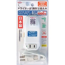 일장 공업 변압기 해외 여행용 트랜스식 열기구용 AC110V~AC130V(5060Hz)→AC100V 1000W DS-102U 화이트계