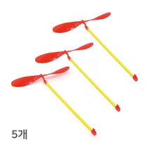 프로펠러 부품 세트 (5p)