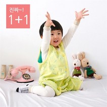 배꼽키즈 리얼1+1 가을 겨울 필수템 쟈가드 수면조끼