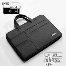 WKWK 노트북 가방, 16형, 휴대용 대용량 업그레이드형[클래식 블랙] 스트랩 밴드