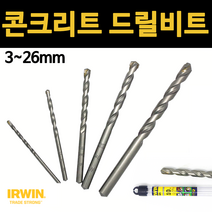 콘크리트 칼블럭 세트 6mm 8mm 10mm 나사 피스 칼브럭 앙카, 추가.조란 콘크리트 드릴비트, 6.5mm (칼블럭 6mm에 사용)