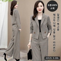 Giiklili 여성용 슬림핏 럭셔리 체크 포인트 정장 세트 와이드 팬츠 투피스