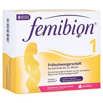 [독일발송] 페미비온 1단계 임신 영양제 8주분 56정 (임신 12주까지) (Femibion 1 56st), 1개