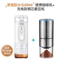 T-컬러 무선 난방 전기 에스프레소 커피 기계 파우더 캡슐 충전 휴대용 야외 여행 자동차 집