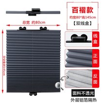 안방롤스크린 카페 천정 블라인드 암막 무지 롤스크린 차양 펀치 발코니 컵 단열 선 커튼