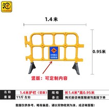 방호벽 PE방호벽 안전 중앙분리대 차단벽 충돌 방지 플라스틱 안전펜스, c. 1.4mx0.95m가드레일(세로버전)