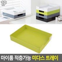 A4 적층형 조립형 오픈 트레이 책상 데스크 문서함 서류함 병원 학교 사무실, 블랙