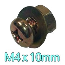 다스마트 둥근머리볼트 m4 x 10mm 너트와샤세트