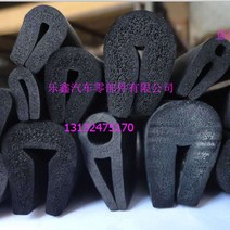 U자형 고무 스펀지 씰링 내열 충돌방지 패킹 바킹, UFP-004 /미터, 1개