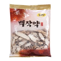 중국산 백작약 3000g, 국내산 장생백작약 100g
