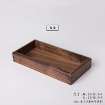 고급 수납 리빙 나무 원목 공간 박스 목상자 블랙 월넛 그룹 데스크탑 스토리지 로그 키, 긴 상자2512.54CM