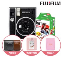 인스탁스 미니40+전용가방+미니필름 20장+하드앨범+틴케이스, MINI 40