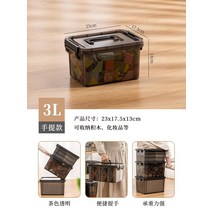 보관함 플라스틱 가정용 투명 수납 번호로 받다 바구니 장난감정리함, T06-두꺼운 손잡이포함 차를 통, C01-1개 저렴한 가격