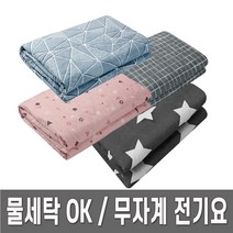 한일의료기 1인용 무자계 전기요 침대용 전기장판 워셔블 캠핑 전기매트 싱글