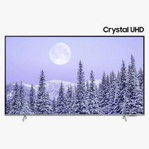 삼성 UHD TV KU85UB8100FXKR, 벽걸이형