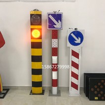 LED 태양광 갈매기 표지 램프 공사중 화물차 청소차 도로 태양광표지판 자동차 야간 화살표표지판 안전화살표 방향표시등
