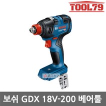 보쉬 GDX18V-200 베어툴 충전 임팩 드라이버/렌치 본체만