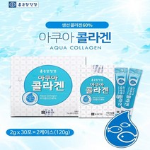 아쿠아콜라겐 60포 피쉬콜라겐 비타민C 피시콜라겐 콜라젠 트레할로스 팔라티노스, 단품