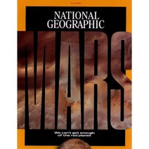 National Geographic USA (미국판), National Geographic 2021년3월호