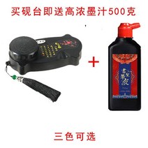 입문용 붓먹 벼루 돌벼루 받침 도구 문방사우 잘갈리는 선물 타원형 도자기 서예용품, 휴대용 벼루(고농 먹물 500g 증정)