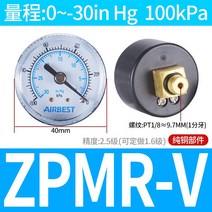 에어베스트 발생기 진공펌프계 Inhg kpa 진공압력계 압력게이지, T02-ZPMR-V0 도착-100kpa