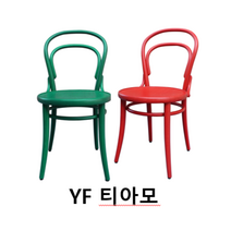 정품 TON 톤체어 체어14 그린 레드, 1개