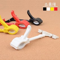 socean 진열 바구니 봉 홀더 미니 표지판 가격표 집게발 상품 가격 표시 정보 메모 꽂이판 네임카드 진열대 제품 전, 노랑-소