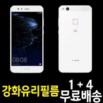 화웨이 Be Y폰2 강화유리필름 