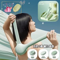 CYT 전동 바디 브러쉬 양손 샤워브러쉬 등드름 집들이 선물 때밀이 등때밀이 목욕솔 증정품, 그린색+증정품