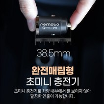 차랴용 퀄컴3.0 매립형 시가잭 usb변환 2PORT 초고속 충전 30w 어댑터 다이소