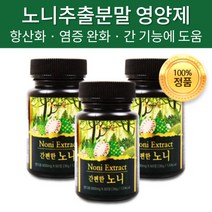 화학첨가물 없는 100% 노니 추출분말 폴리페놀 알약 캡슐, 60정 x 6개