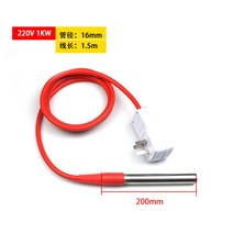 돼지 꼬리 히터 봉 디지털 전기 미니 온수기 뜨뜨봉 카페 dc 12v 24v 침수 카트리지, L.220V 1kw(1.5m)+ 스위치