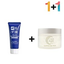 핸드 크림 건조증 주부 남자 손가락끝 손끝갈라짐 가을 보습, 마유핸드크림 1개_셀러쉬크림 1개