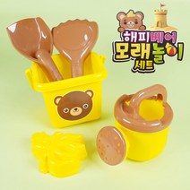 [모래놀이 세트] 어린이 놀이터 바닷가 갯벌 샌드놀이 목욕 장난감 체험 장갑, 2. 바닷가 모래놀이