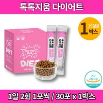 식이섬유환 섬유소 자전차피 가르시니아 효소 홈쇼핑 가르시아 20대 출산후 다이어트 질경이 씨앗, 1박스