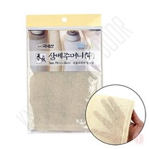 삼베주머니 중 삼배보자기 다시백 떡찜기