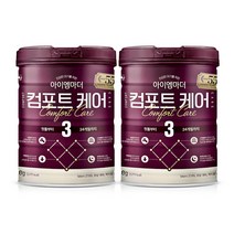 뉴 아이엠마더 컴포트케어 분유 3단계 / 배앓이분유, 800g, 2개