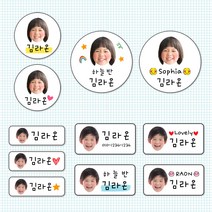 [유어모먼트]무광 방수 고화질 포토 네임스티커, 원형 m, 02 라인, 추가(+500원)