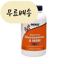 나우(NOW) 글로코사민 MSM 240캡슐, 1개, 240정, 240개