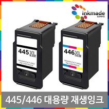 캐논 PG-445XL CL-446XL 대용량 재생 잉크 MG2540 S TS3140 TR4540 MG2440 MG3040 IP2840 MX494 호환, 칼라대용량 재생잉크
