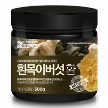 조은약초 프리미엄 흰목이버섯 환 300g, 1개