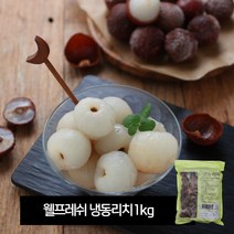냉동 리치 1kg