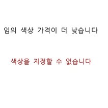 알로에 면 침구 종 세트 이불 세트 기숙사 인 종 세트 마모