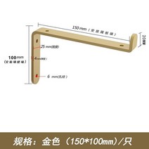 각도기 직각자 철 삼각 모양 눈금 금속 직각 선반 브래킷 한마디 물막이 판자 랙 지지대 베어링 프레임 단, 01 A, 01 A