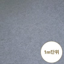 현대 골드스트롱 버스 선박 사무실 상가 바닥재 두께 2T, 코로나8215