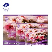 폴 루벤스 수채화 종이 300gsm 100% 드로잉 페이퍼 패드 미술용품 전문 스케치북, 리우 이, 32K