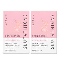 씨피움 글루타치온 구미 젤리, 120g, 2개