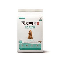 신나라-닷컴_뉴트리나 건강백서 코카스파이엘 2kg 영양사료 강아지 개사료 나사료 애견 개밥 고급 반여동물tlsskfk-ek, 신컴-선택사항없습니다, 신컴-선택사항없습니다
